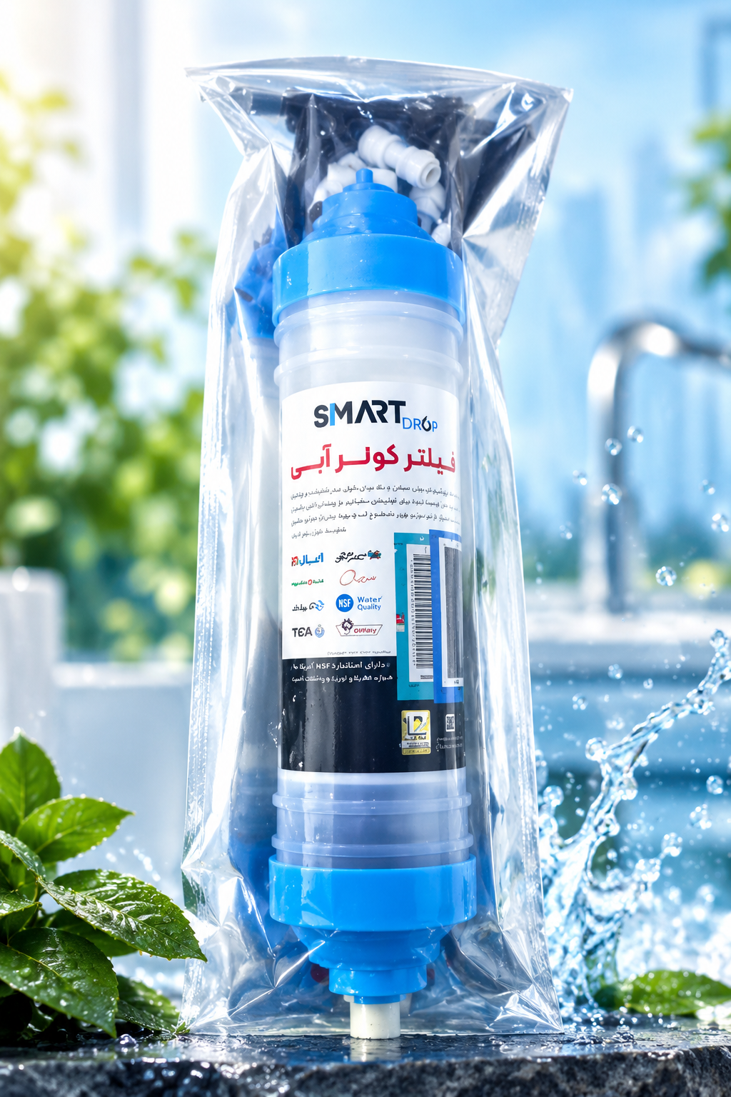 فیلتر کولر آبی برند smart drop همراه با بست و اتصالات
